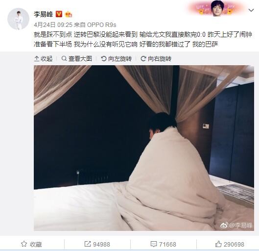 不过在意甲联赛却一直没能进入前四，本赛季目前为止罗马在意甲积分榜落后欧冠区3分。